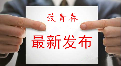 微信养号技巧，如何养号？2020