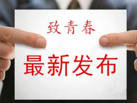 第一次使用微信软件请看这里