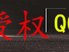 IPA企业证书签名问题