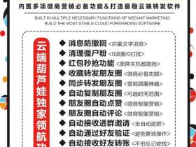 【葫芦娃月卡】强势来袭 红包秒抢 收藏转发 同步朋友圈