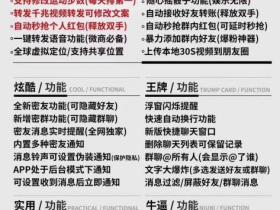 致青春转发免费版 永久更新地址