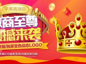 微商至尊 双TF上架 已退市 已退市