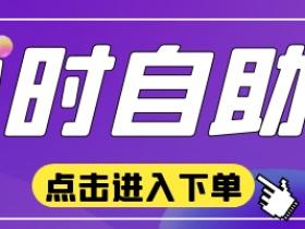 九星WXID助手【原始WXID加人】