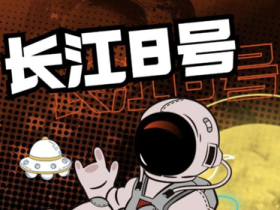 云端长江8号