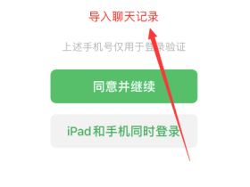 苹果微蓝