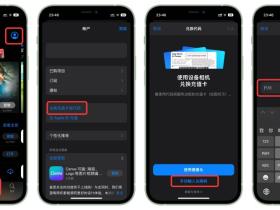 小白泽商务码