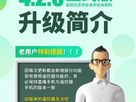 抖音绿幕助手