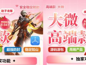 苹果大微TF版 【苹果二宝 皮卡丘双版本】