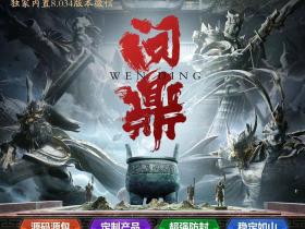 苹果问鼎【战狼同款】