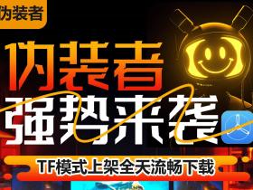 伪装者【皮卡丘同款】