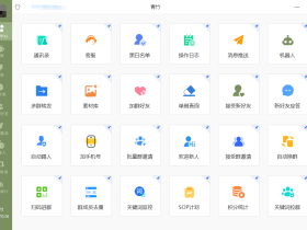 PC青竹运营助手:运营神器,丝滑无忧体验