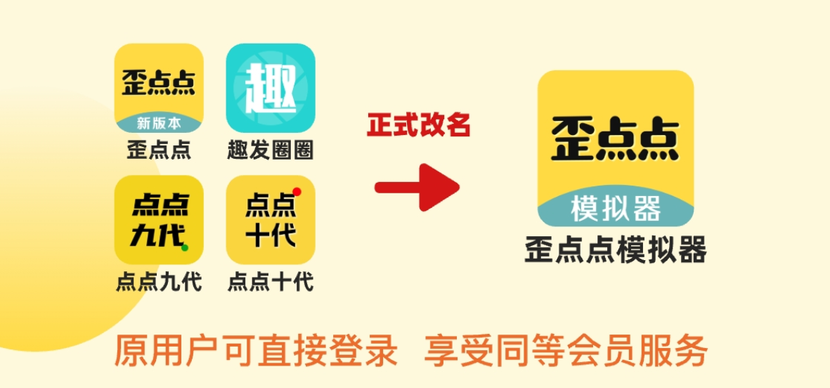 202509221758532613673074 | 致青春微商软件 歪点点微商作图神器